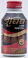 칸타타 스위트 아메리카노 275ml