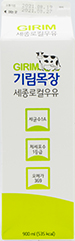 올피드 기림목장 세종로컬우유 900ml