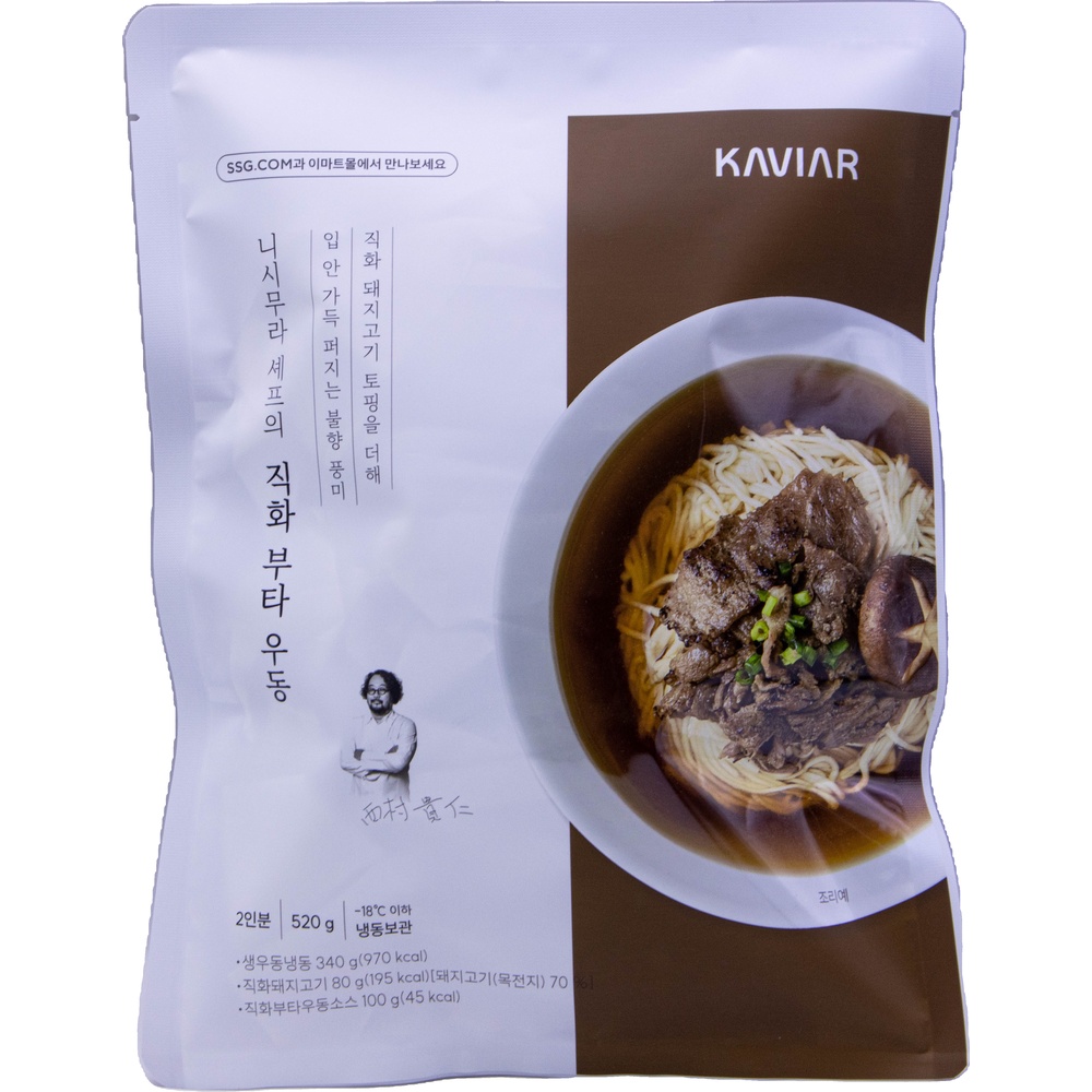 캐비아 니시무라 셰프의 직화 부타 우동 260g
