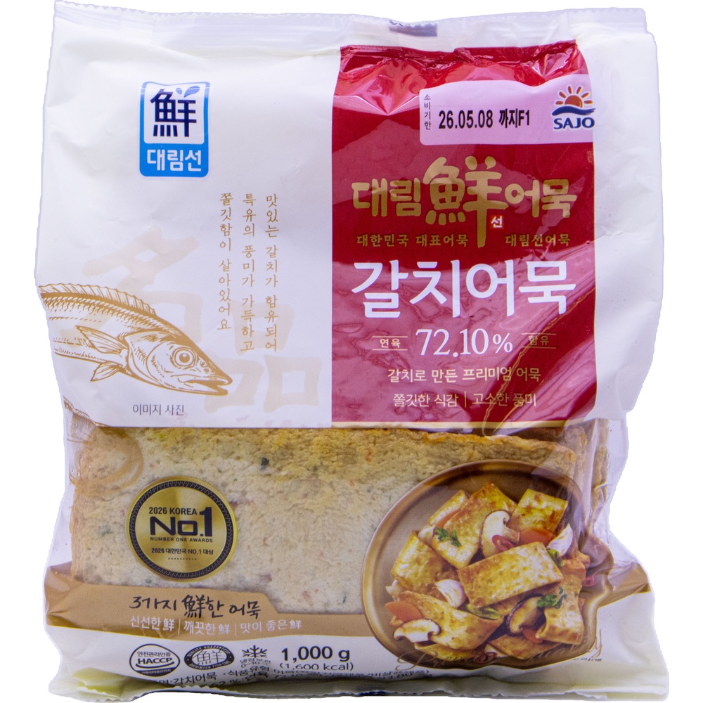 사조 대림선 갈치어묵 1000g