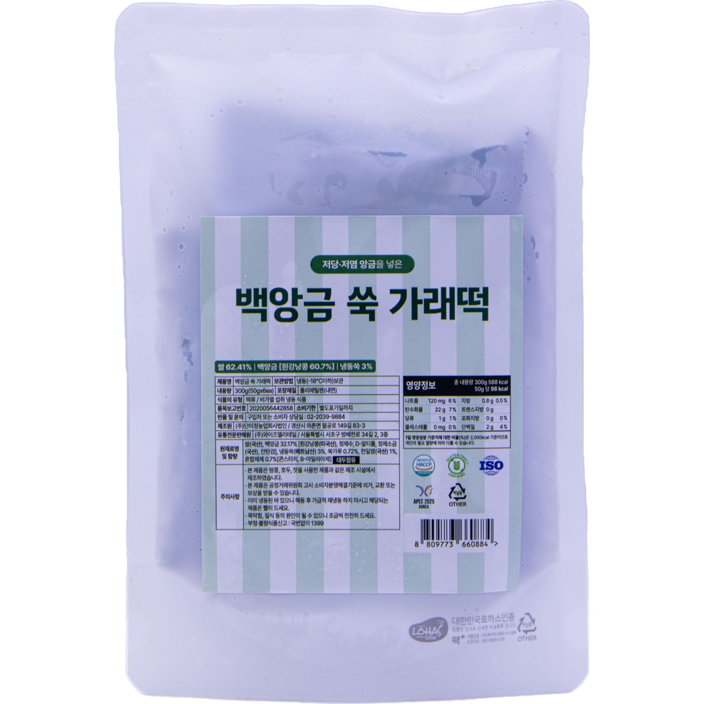 단미정 백앙금 쑥 가래떡 50g