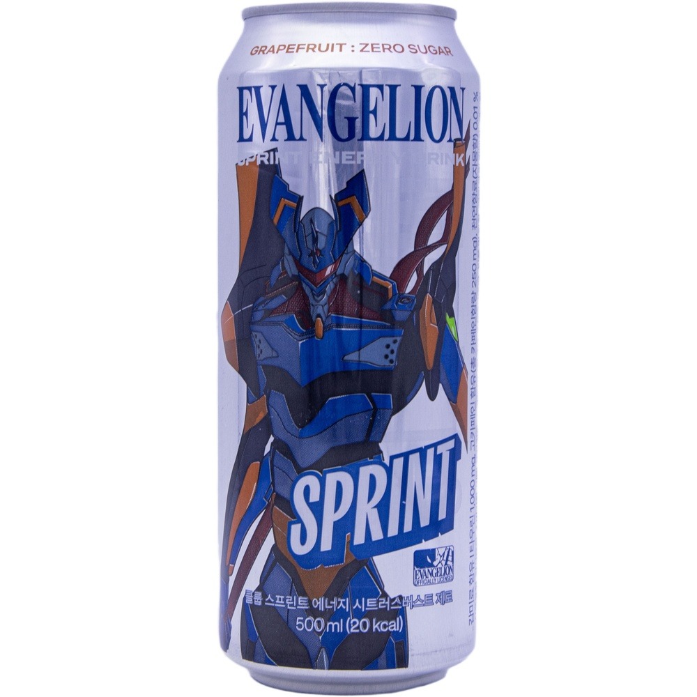이그니스 클룹 스프린트 에너지 시트러스버스트 제로 500mL