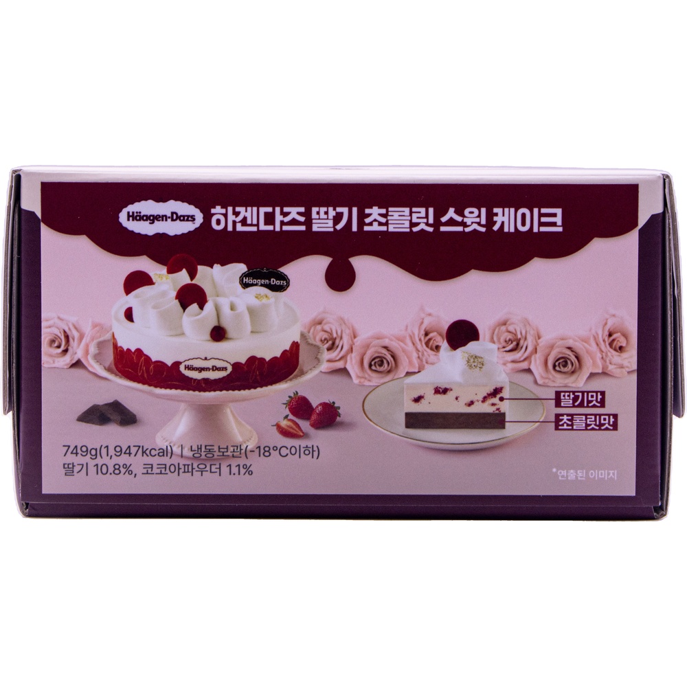 하겐다즈 딸기 초콜릿 스윗 케이크 749g