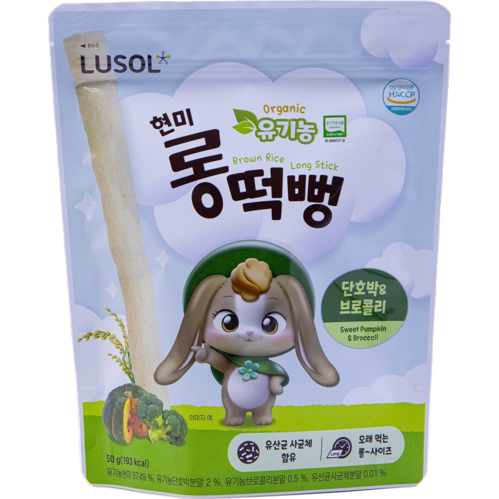 에르코스 루솔 유기농 현미롱떡뻥 단호박 브로콜리 50g