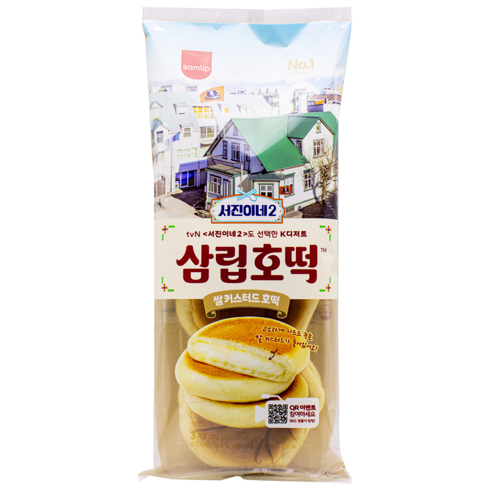 삼립 쌀 커스터드 호떡 270g