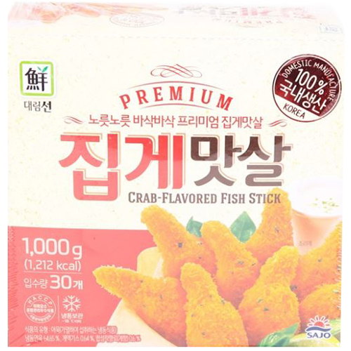 사조대림 대림선 프리미엄 집게맛살 1000g