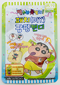 짱구는못말려 패치 팝핑캔디 6g