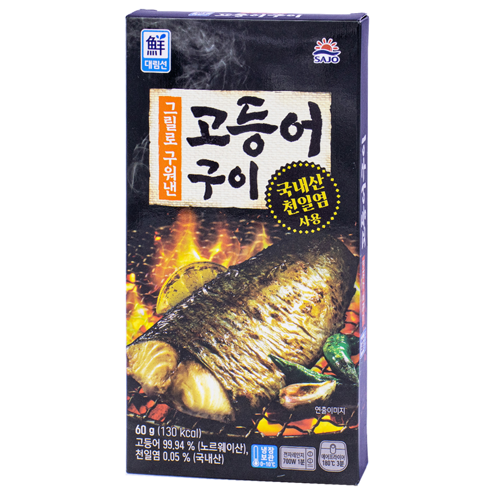 사조 대림선 그릴로 구워낸 고등어구이 60g