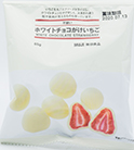 무인양품 무지 화이트 초코 딸기 65g