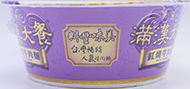 만한대찬 홍샤오 우육면 187g