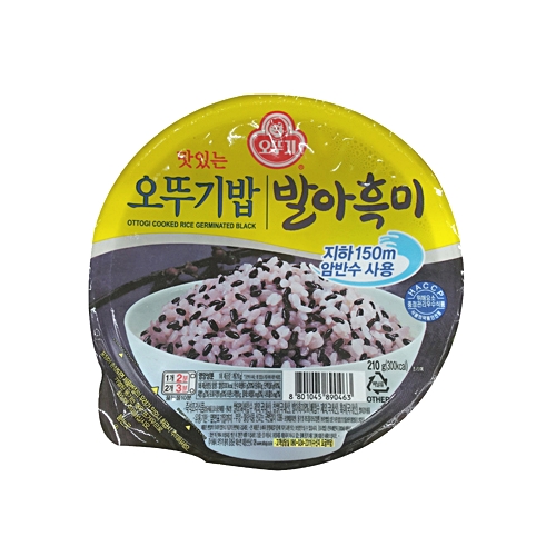 CJ 맛있는 오뚜기밥 발아흑미