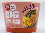 CJ 햇반 컵반 BIG 김치날치알밥 263g