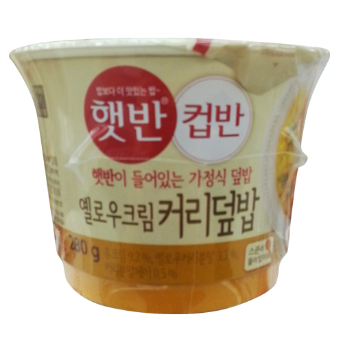 CJ 햇반 컵반 옐로우크림커리덮밥 280g