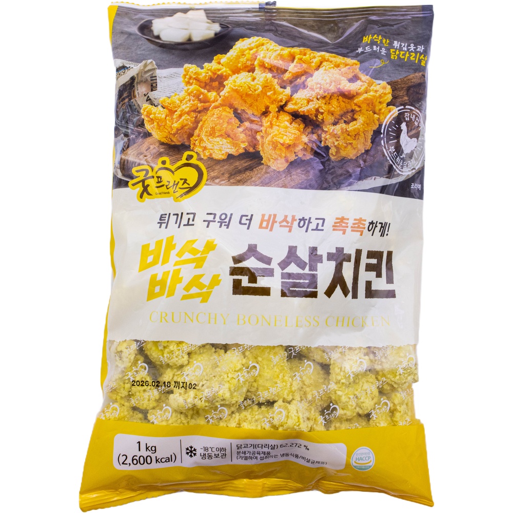 굿프랜즈 바삭 바삭 순살치킨 1kg