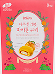 제키스 제주 한라봉 마카롱 쿠키 160g