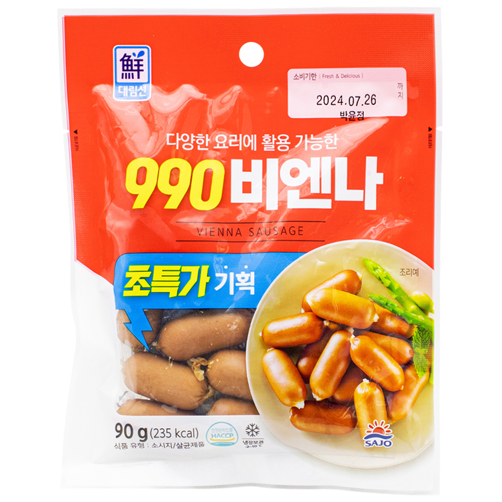 사조 대림선 990비엔나 90g