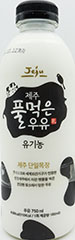 한들코리아 제주 풀먹은 유기농 우유 750ml