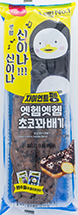 삼립 자이언트펭 엣헴엣헴 초코꽈배기 115g