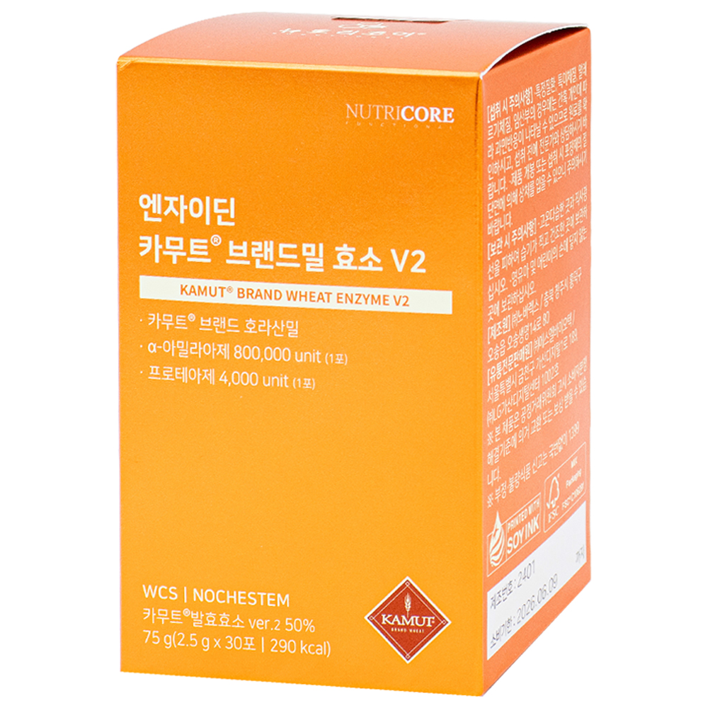 뉴트리코어 엔자이딘 카무트 브랜드밀 효소 V2 2.5g