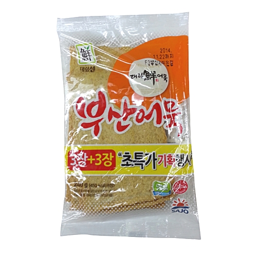 대림선 부산어묵 얇은사각 240g