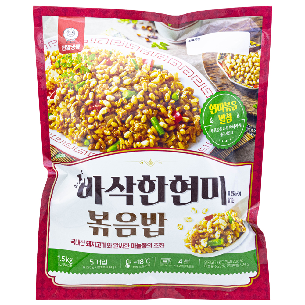 천일냉동 바삭한현미볶음밥 1.5kg