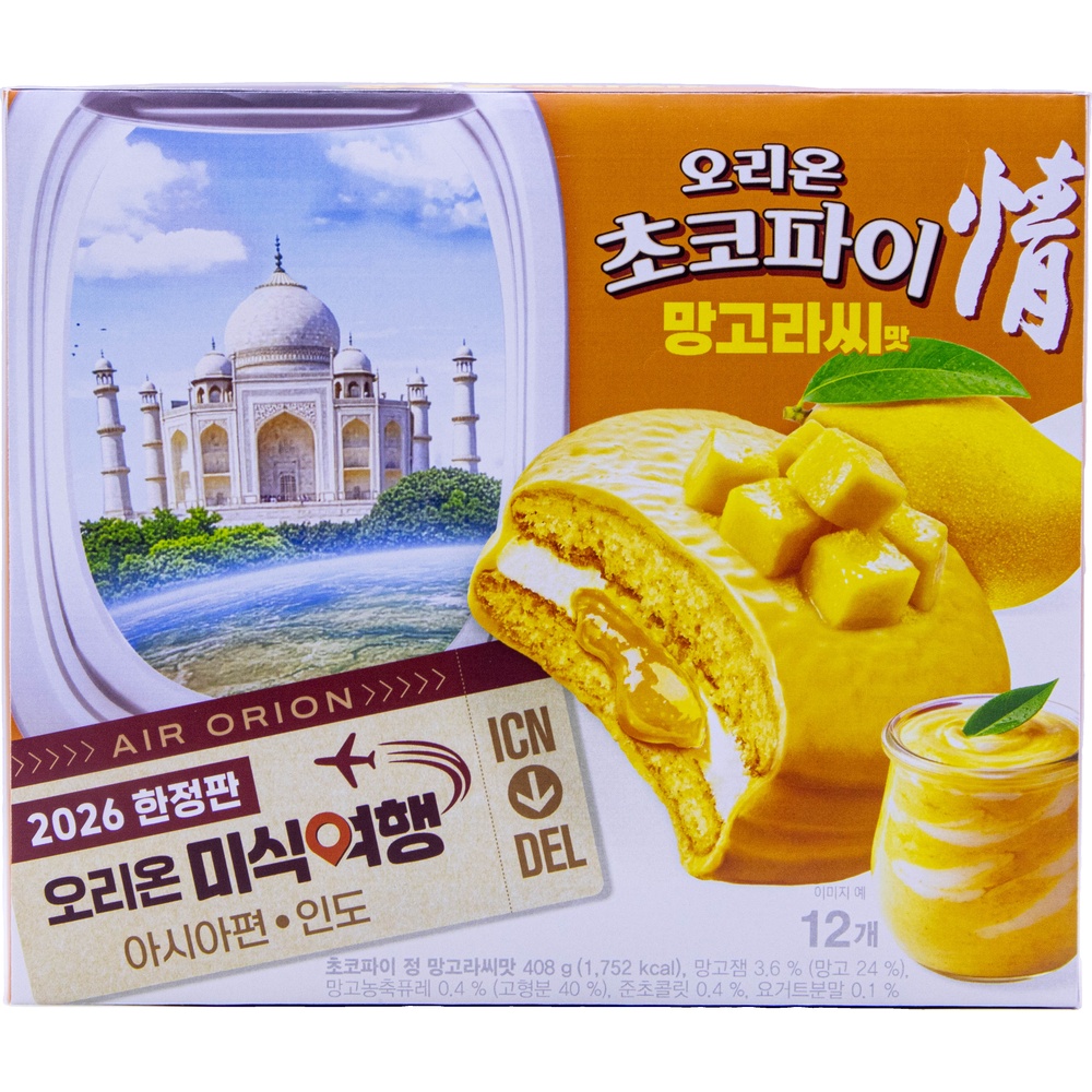 오리온 초코파이 망고라씨맛 34g