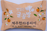 휴럼 맛있는 귤공방 제주한라봉파이 30g