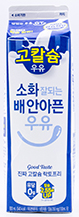 남양 맛있는 우유 GT 소화잘되는 배 안아픈 우유 900mL