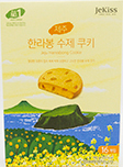 제키스 제주 한라봉 수제 쿠키 192g