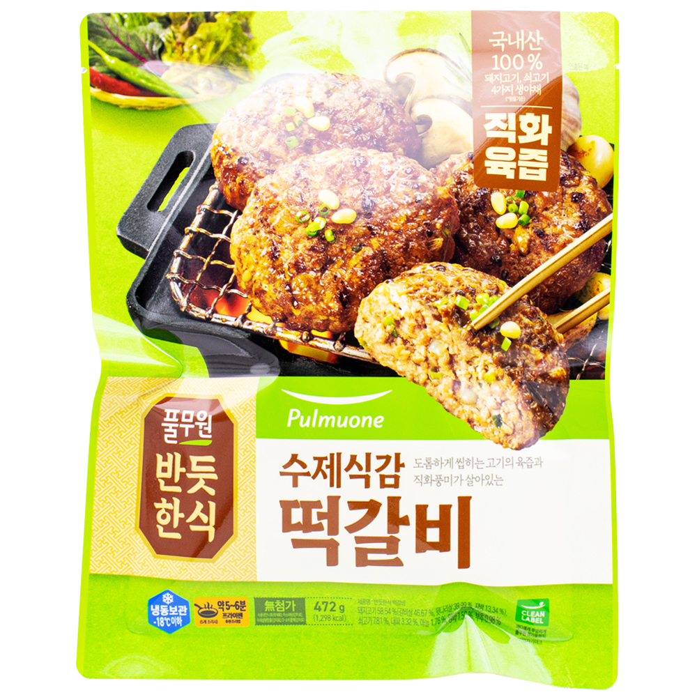 풀무원 반듯한식 떡갈비 472g