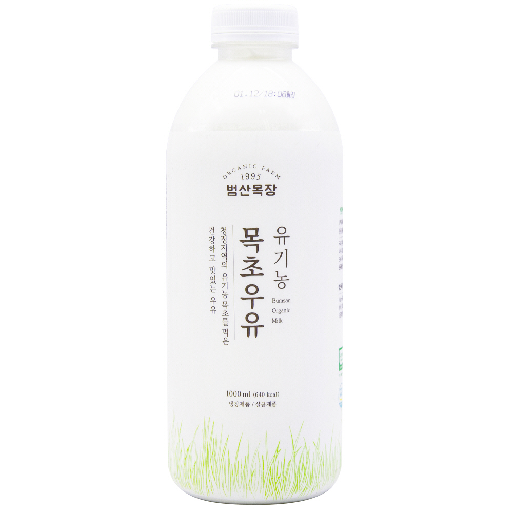 범산목장 유기농 목초우유 1000mL