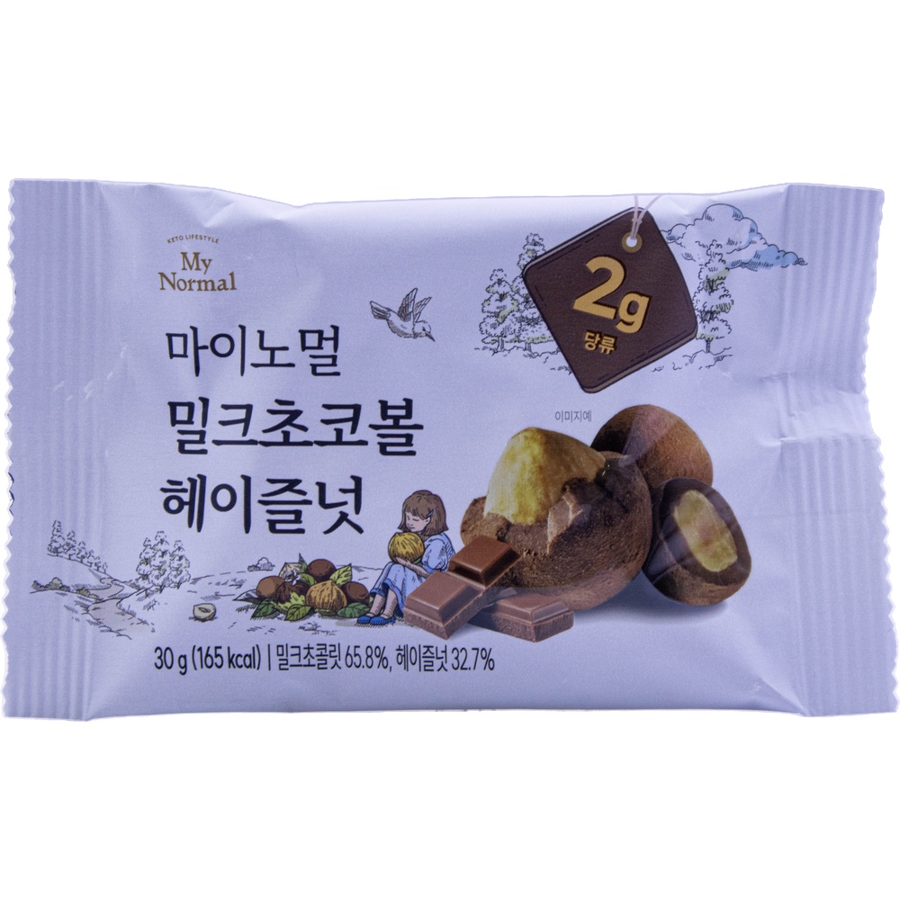 마이노멀 저당 밀크초코볼 헤이즐넛 30g