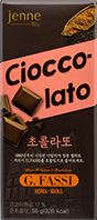 해태 젠느 초콜라또 58g