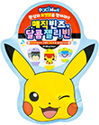 포켓몬 매직빈즈 달콤젤리빈 레몬맛 9g
