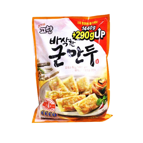 해태 고향 바삭한 군만두 1730g
