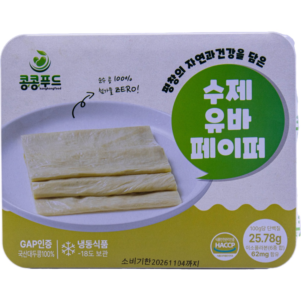 콩콩푸드 유바페이퍼 80g