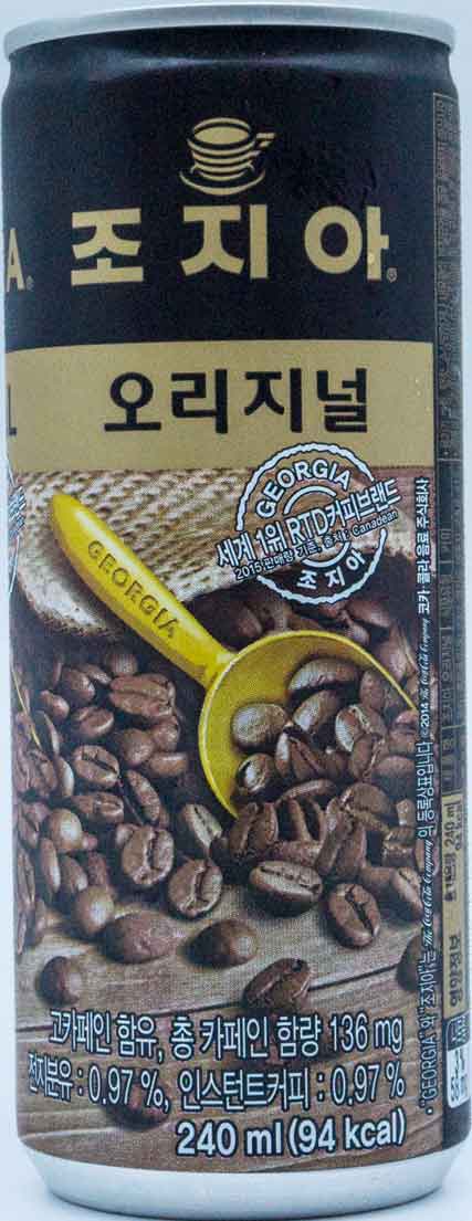 조지아 오리지널 240ml
