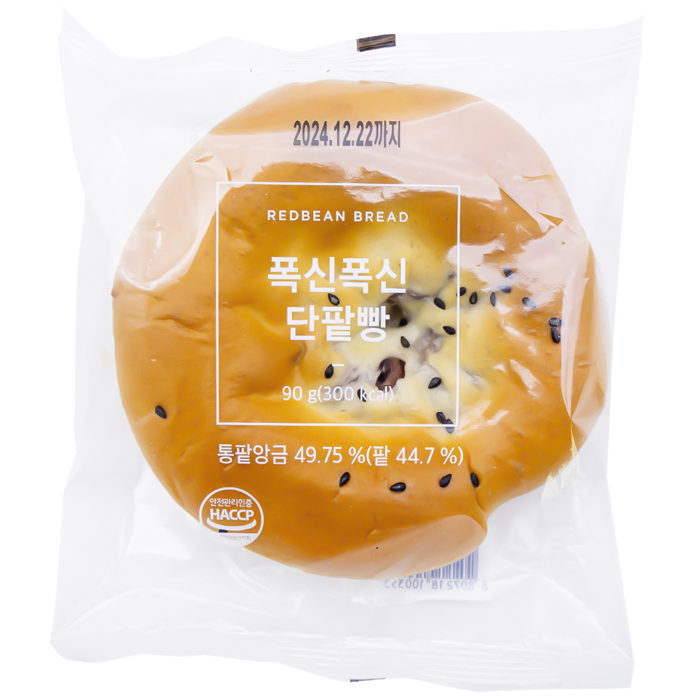 신라명과 폭신폭신단팥빵 90g