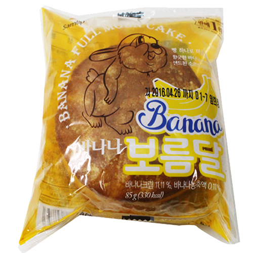 삼립 바나나보름달 85g