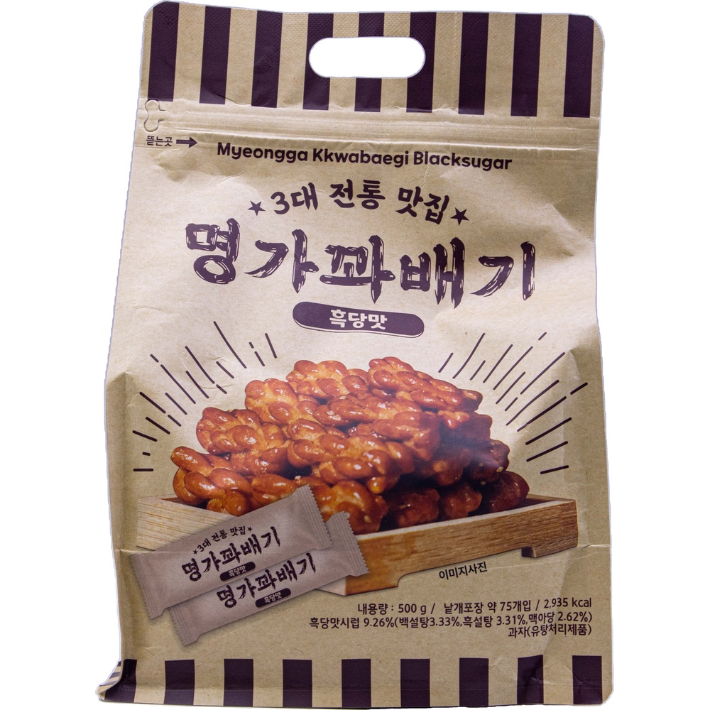 에이플러스 명가꽈배기 흑당맛 6.7g