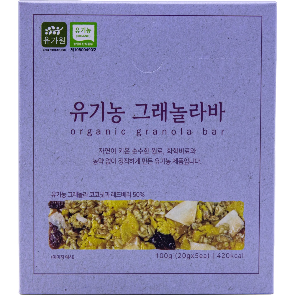유가원 유기농 그래놀라바 20g