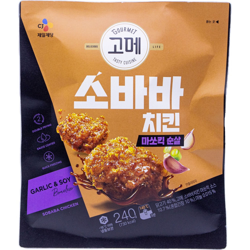 CJ 고메 소바바 치킨 마쏘킥 순살 240g