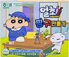 해태 얼초 짱구만들기 32g