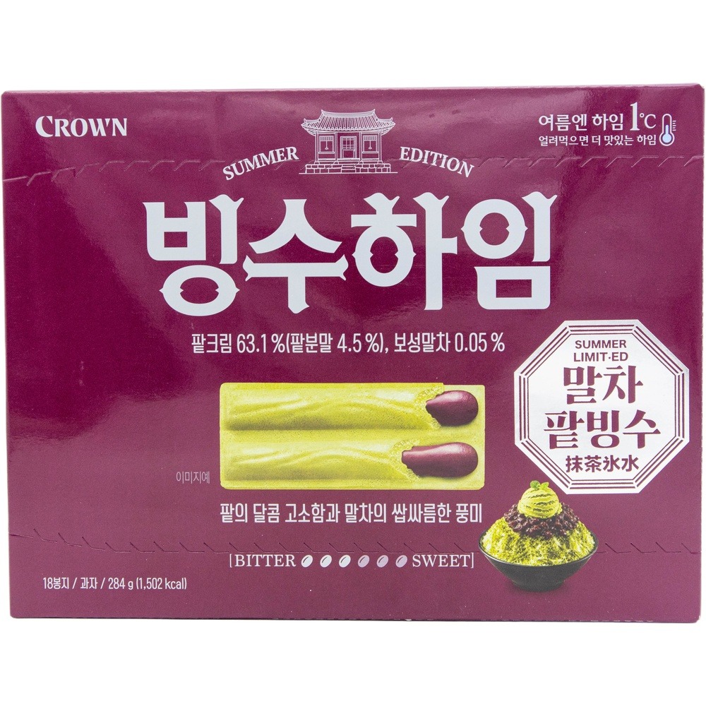 크라운 빙수하임 15.8g