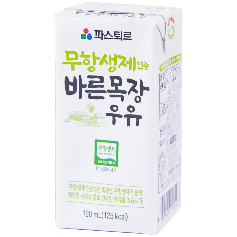 롯데푸드 파스퇴르 바른목장우유 190ml