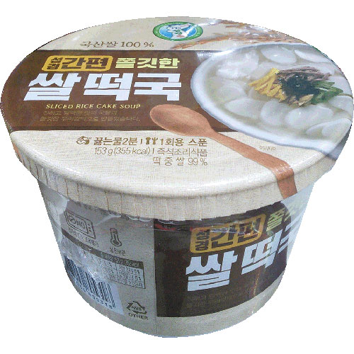 성경 간편 쫄깃한 쌀떡국 153g
