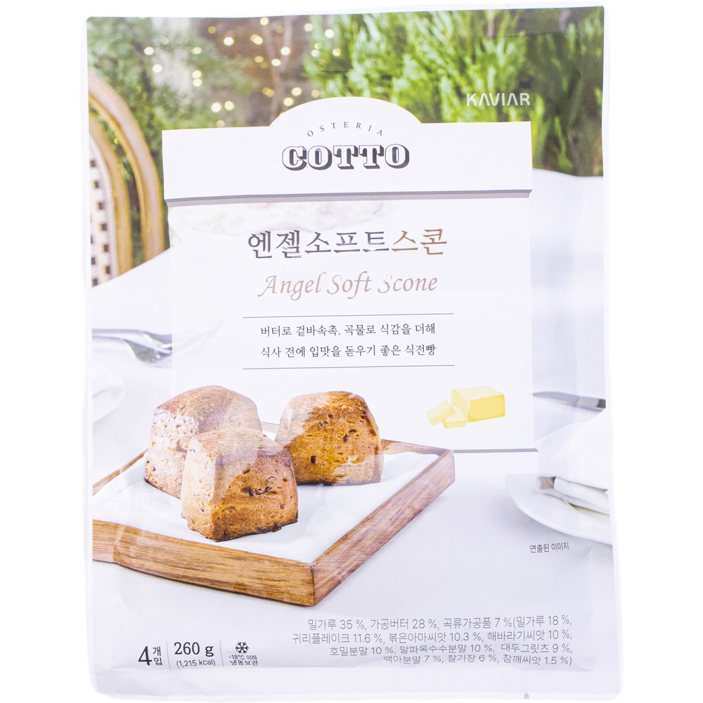 캐비아 오스테리아 꼬또 엔젤소프트 스콘 260g