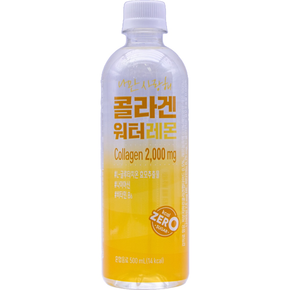 서울우유 나만 사랑해 콜라겐 워터 레몬 500mL