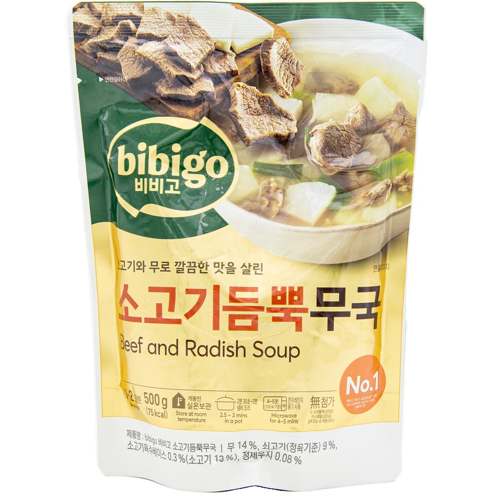 CJ 비비고 소고기듬뿍 무국 500g