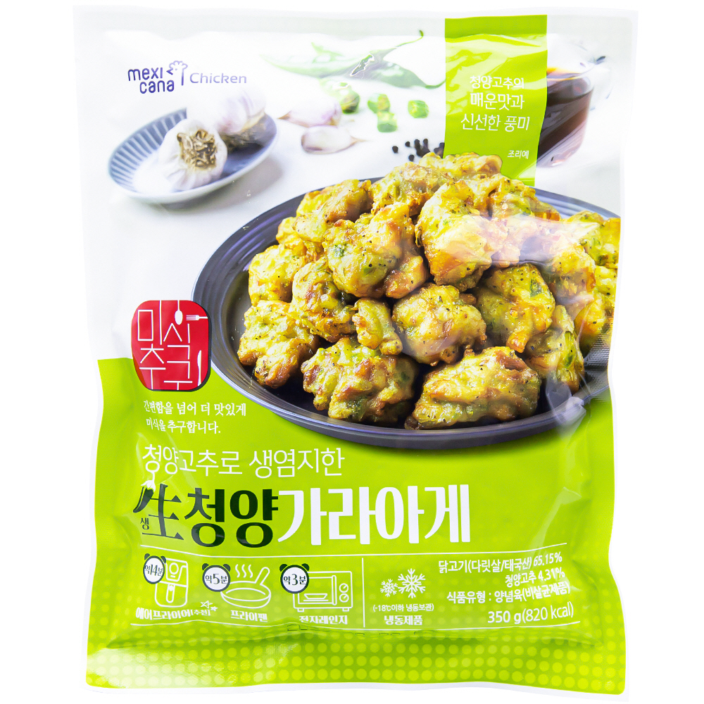 멕시카나 생청양가라아게 350g